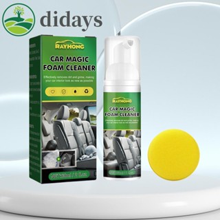 【DIDAYS Premium Products】โฟมทําความสะอาดรถยนต์ มีประสิทธิภาพสูง ขนาด 60 มล.