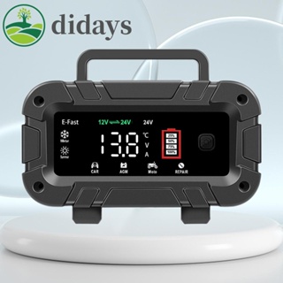 【DIDAYS Premium Products】อุปกรณ์ชาร์จแบตเตอรี่ 7 ส่วน 24V 5A AGM EFB สําหรับรถยนต์