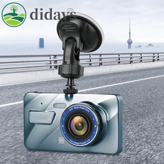 【DIDAYS Premium Products】กล้องบันทึกวิดีโอ 1080P หน้าจอสัมผัส 4 นิ้ว เลนส์คู่ มองเห็นที่มืด สําหรับรถยนต์