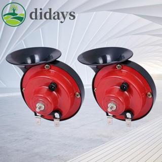 【DIDAYS Premium Products】แตรไฟฟ้า 12V กันน้ํา เสียงดังมาก สําหรับรถจักรยานยนต์ รถบรรทุก และรถยนต์