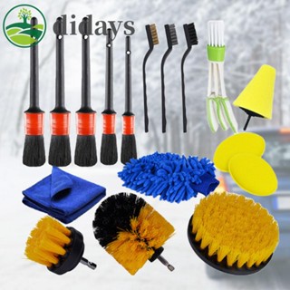 【DIDAYS Premium Products】ชุดแปรงทําความสะอาดพรม ห้องน้ํา อเนกประสงค์ 17 ชิ้น