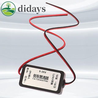 【DIDAYS Premium Products】ตัวกรองตัวเก็บประจุ 24V DC ป้องกันการติดขัด สําหรับรถยนต์