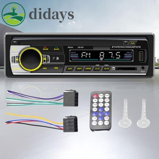 【DIDAYS Premium Products】เครื่องเล่น MP3 สเตอริโอ บลูทูธ 2.0 แบบพกพา สําหรับรถบรรทุก