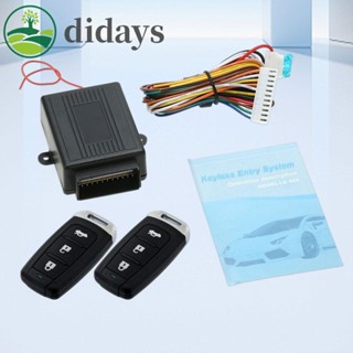 【DIDAYS Premium Products】ไฟกระพริบล็อคประตูรถยนต์ 12V