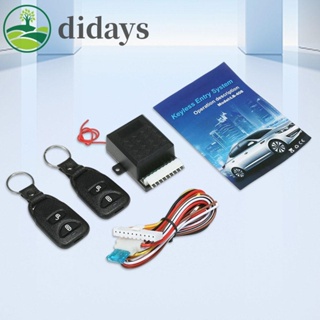 【DIDAYS Premium Products】ชุดสวิตช์ล็อคประตูรถยนต์ 12V พร้อมรีโมต 2 ชิ้น