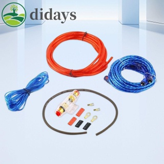 【DIDAYS Premium Products】ชุดสายไฟลําโพงซับวูฟเฟอร์ 1500W 18GA สําหรับรถยนต์