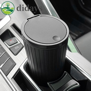 【DIDAYS Premium Products】ถังขยะในรถยนต์ กันรั่ว แบบพกพา ถังขยะในรถยนต์ แบบกด
