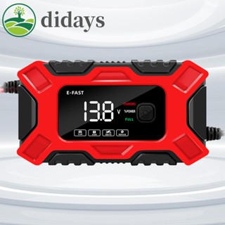 【DIDAYS Premium Products】เครื่องชาร์จแบตเตอรี่รถยนต์ 12V6A พร้อมจอแสดงผลดิจิทัล สําหรับรถจักรยานยนต์ รถยนต์