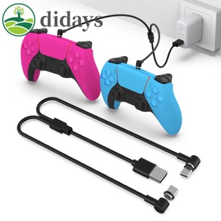 【DIDAYS Premium Products】สายชาร์จเกมแพด แบบแม่เหล็ก อุปกรณ์เสริม สําหรับ PS VR2