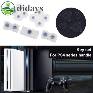 【DIDAYS Premium Products】ชุดซ่อมปุ่มทริกเกอร์อะนาล็อก ยาง สําหรับจอย PS4