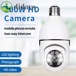 【DIDAYS Premium Products】กล้องวงจรปิด 4LED CCTV WiFi 2 ล้านพิกเซล HD สําหรับใช้ในบ้าน