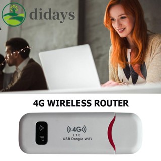 【DIDAYS Premium Products】เราน์เตอร์ไร้สาย LTE WiFi 4G ซิมการ์ด 150Mbps USB โมเด็ม WiFi ล็อครหัสผ่าน Hotspot