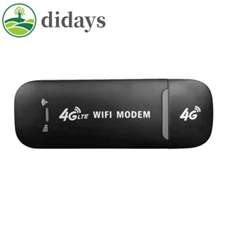 【DIDAYS Premium Products】เราเตอร์โมเด็ม WiFi ไร้สาย ปลดล็อกแล้ว 4G LTE ขนาดเล็ก 150Mbps