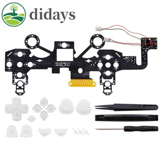 【DIDAYS Premium Products】ชุดซ่อมไฟ LED เกมแพดไร้สาย PS4 DIY