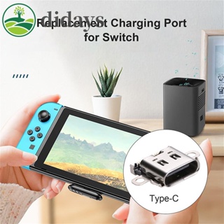 【DIDAYS Premium Products】ซ็อกเก็ตชาร์จ USB C แบบเปลี่ยน สําหรับ Nintendo Switch