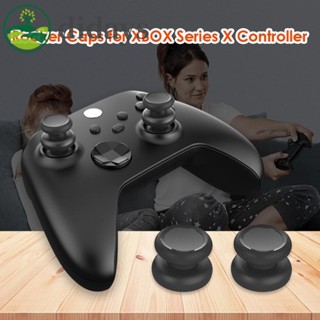 【DIDAYS Premium Products】ปลอกซิลิโคนสวมนิ้วหัวแม่มือ สําหรับจอย Xbox Series SX