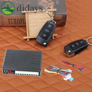 【DIDAYS Premium Products】ชุดอุปกรณ์ล็อคประตูรถยนต์ แบบอัตโนมัติ ไม่มีกุญแจ