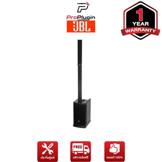 JBL EON One MK II ชุดลำโพง Active 1500 วัตต์ มีแบตพร้อมบลูทูธในตัว (ProPlugin)