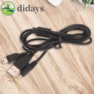 【DIDAYS Premium Products】สายชาร์จซิงค์ข้อมูล USB 1.2 เมตร 2-in-1 สําหรับ Sony PSP 2000 3000