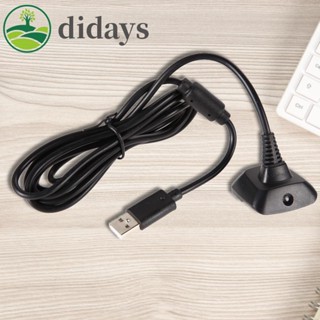 【DIDAYS Premium Products】ใหม่ อะแดปเตอร์สายชาร์จ USB สําหรับคอนโทรลเลอร์ XBOX 360 (สีดํา FE