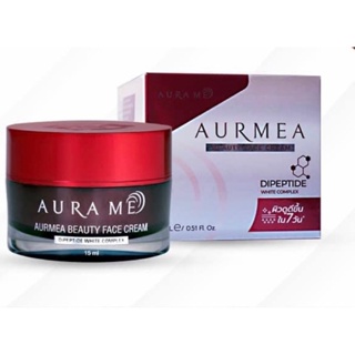 ครีมออร่ามี AurMea Beauty Face Cream  แก้ฝ้า ขนาด 15 กรัม