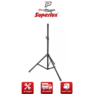 Superlux SPS-400 PA Stand ขาตั้งตู้ลำโพง ราคาต่อข้าง ( each) (ProPlugin)