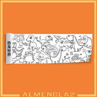 [Almencla2] ม้วนกระดาษวาดภาพระบายสี รูปกราฟฟิตี้ หลากสี สําหรับตกแต่งบ้าน DIY