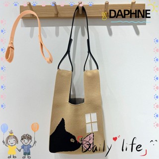 Daphne สายคล้องกระเป๋า แฟชั่นผู้หญิง สายคล้องไหล่