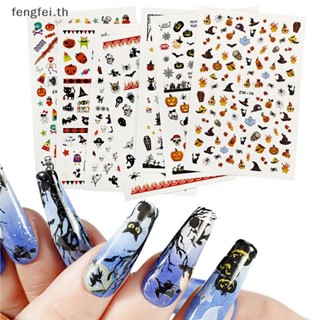 Fengfei สติกเกอร์ ลายการ์ตูนฟักทอง กะโหลก ใบเมเปิ้ล 3D สําหรับตกแต่งเล็บ วันฮาโลวีน TH