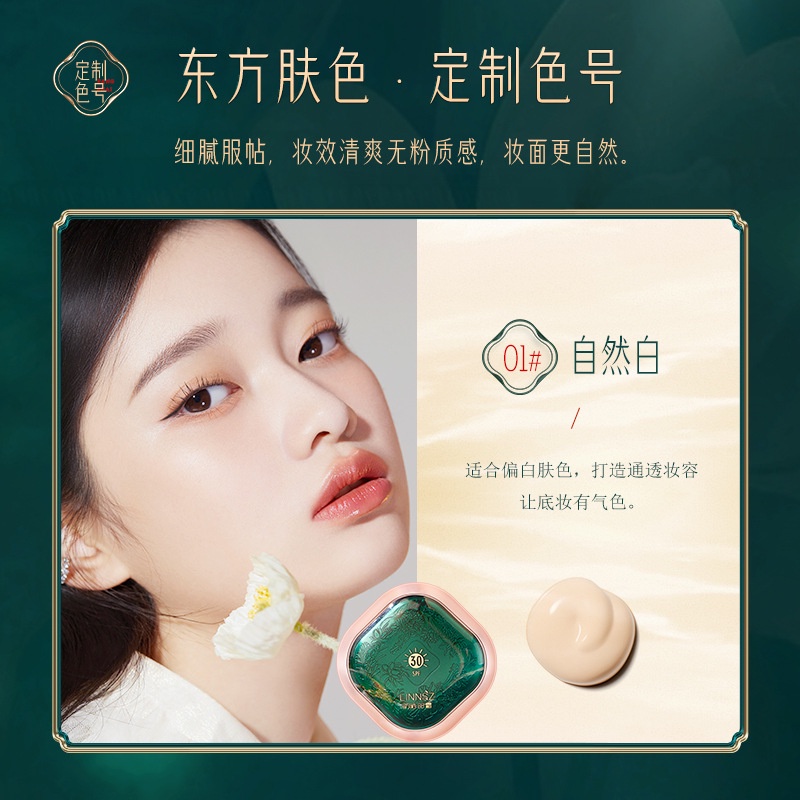 spot-orchid-porcelain-white-muscle-sun-proof-air-cushion-features-sun-proof-non-makeup-waterproof-sweat-concealer-foundation-replacement-core-air-cushion-bb-cream-8jj