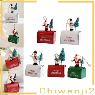 [Chiwanji2] จี้เรซิ่น รูปกล่องไปรษณีย์ สําหรับแขวนตกแต่งต้นคริสต์มาส