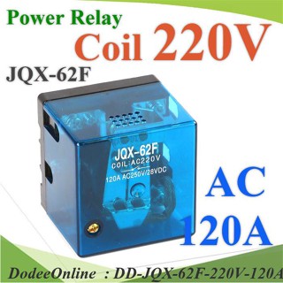 JQX-62F-220V-120A เพาเวอร์ รีเลย์ คอยล์ 220V ตัดต่อวงจรไฟฟ้า 120A  250VAC DD