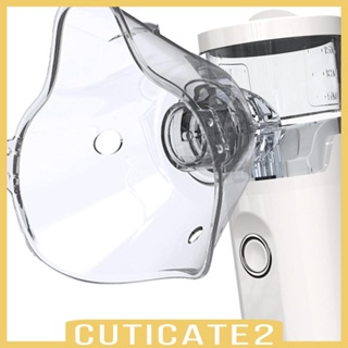 [Cuticate2] เครื่องพ่นไอน้ํา แบบมือถือ เสียงเงียบ หายใจสะดวก สําหรับเด็ก และผู้ใหญ่