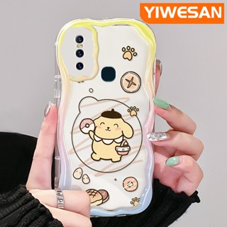 สําหรับ VIVO S7 V20 Pro V15 Pro เคสการ์ตูนปอมปอม Purin ขอบคลื่น เคสโทรศัพท์ใส ใหม่ เนื้อครีม กันกระแทก ซิลิโคน เคส