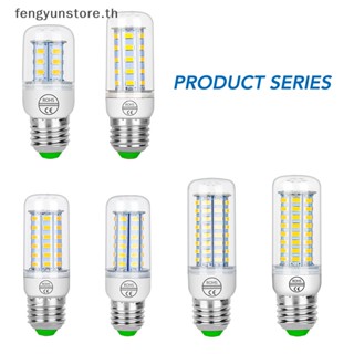 Yunstore E27 E14 7W 9W 12W 15W 20W 25W 5730 SMD หลอดไฟ LED ข้าวโพด สีขาวอบอุ่น TH