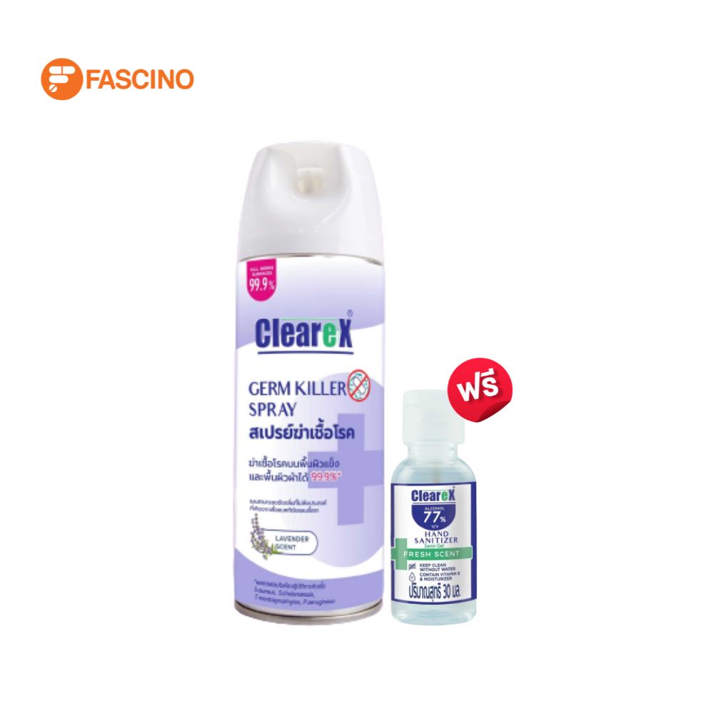 CLEAREX Germ Killer Spray Lavender Scent สเปรย์ฆ่าเชื้อโรค กลิ่นลาเวน ...