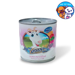 นมแพะ V Goat Plus นมแพะสเตอริไลส์ สำหรับสัตว์เลี้ยง  400 ml.