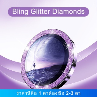 สําหรับ iPhone 15 14 13 12 11 Pro Max / 14 15 Plus Mini Bling Glitter Diamonds กล้องกระจกนิรภัยป้องกันเลนส์แหวนโลหะ