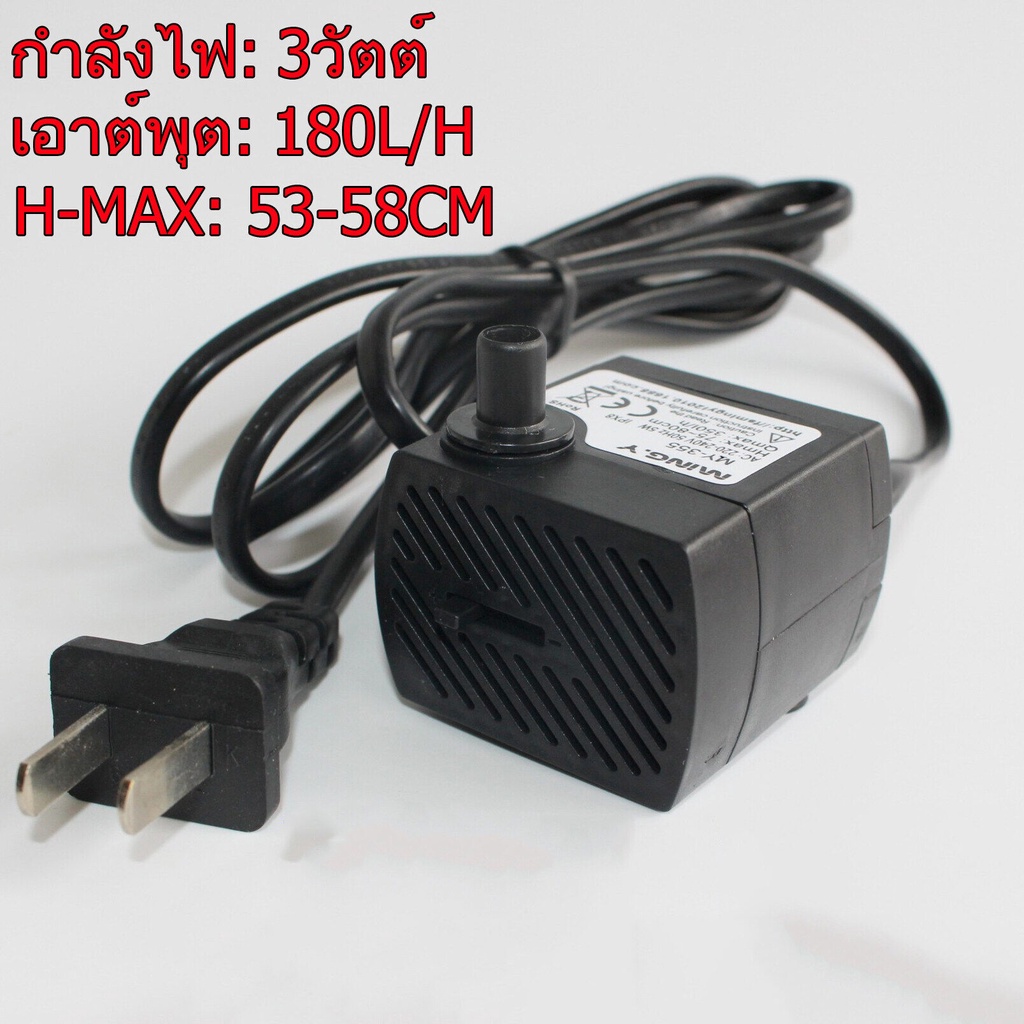 【♒COD♒】ปั๊มน้ำพัดลมไอเย็น ปั๊มแช่ กำลังไฟ 3W/5W/10W/25W/35W ปั้มน้ำ ตู้ ...