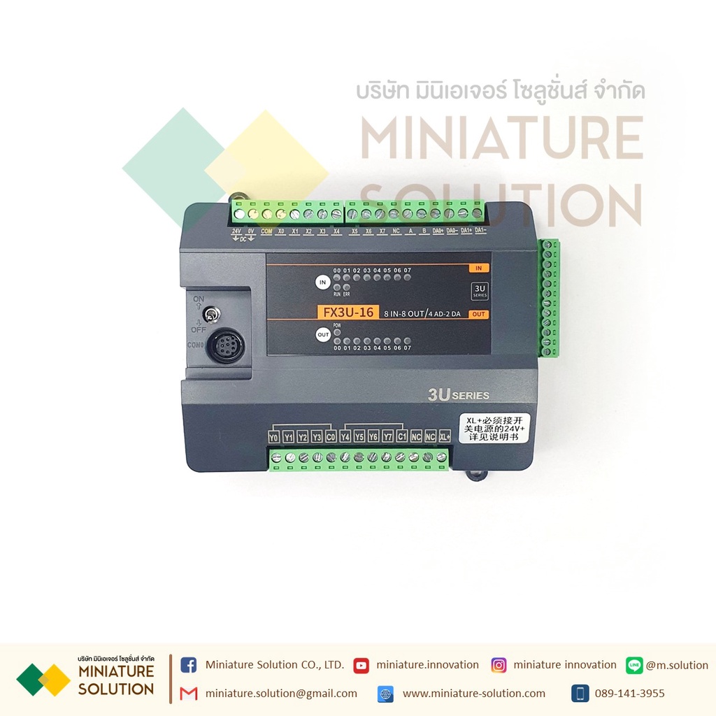 EASYCON FX3U-16MT 8DI/8DO 0-10V : FX3U-16MT（4AD2DA） | Shopee Thailand