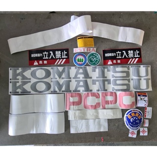 สติ๊กเกอร์ โคมัตสุ KOMATSU PC200-5