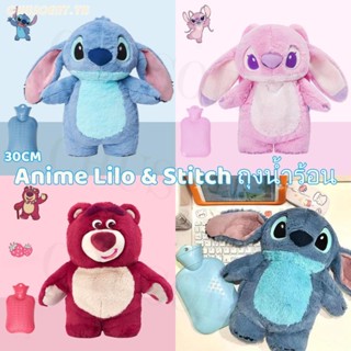 ขวดน้ําร้อน ผ้ากํามะหยี่ขนนิ่ม ขนาดใหญ่ ลายการ์ตูน Lilo &amp; Stitch เหมาะกับของขวัญฤดูหนาว สําหรับเด็กผู้หญิง chusoeny 500ML