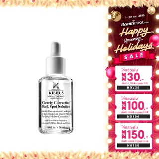 Kiehls Clearly Corrective Dark Spot Solution 30ml เซรั่มลดเลือนจุดด่างดำ