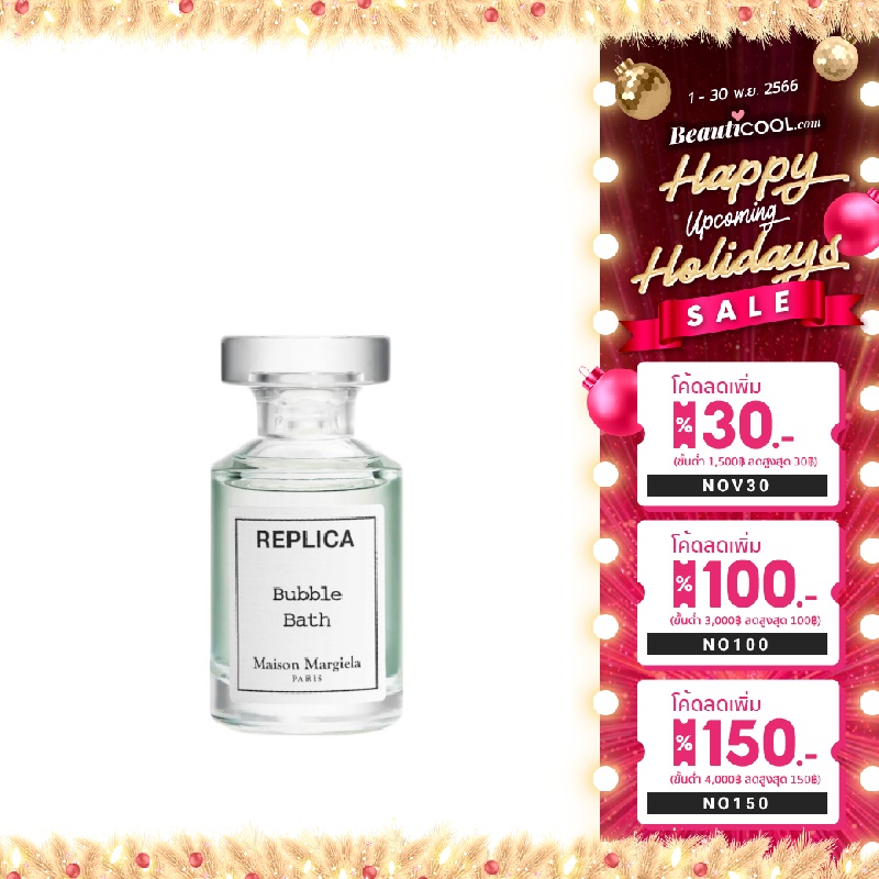 Maison Margiela Replica Bubble Bath EDT 7ml Shopee Thailand