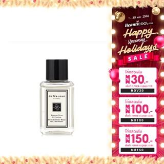 Jo Malone English Pear &amp; Freesia Body &amp; Hand Wash 15 ml สดชื่น