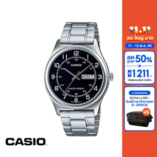 CASIO นาฬิกาข้อมือ CASIO รุ่น MTP-V006D-1B2UDF วัสดุสเตนเลสสตีล สีดำ