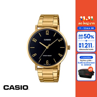 CASIO นาฬิกาข้อมือ CASIO รุ่น MTP-VT01G-1B2UDF วัสดุสเตนเลสสตีล สีทอง