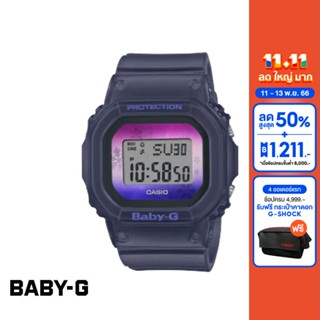 CASIO นาฬิกาข้อมือผู้หญิง BABY-G รุ่น BGD-560WL-2DR วัสดุเรซิ่น สีดำ