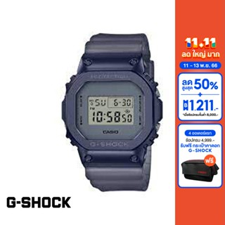 CASIO นาฬิกาข้อมือผู้ชาย G-SHOCK MID-TIER รุ่น GM-5600MF-2DR วัสดุเรซิ่น สีน้ำเงิน