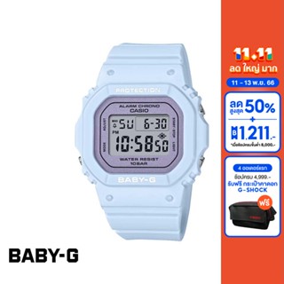 CASIO นาฬิกาข้อมือผู้หญิง BABY-G รุ่น BGD-565SC-2DR วัสดุเรซิ่น สีฟ้า